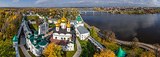 Golden Ring of Russia, Kostroma